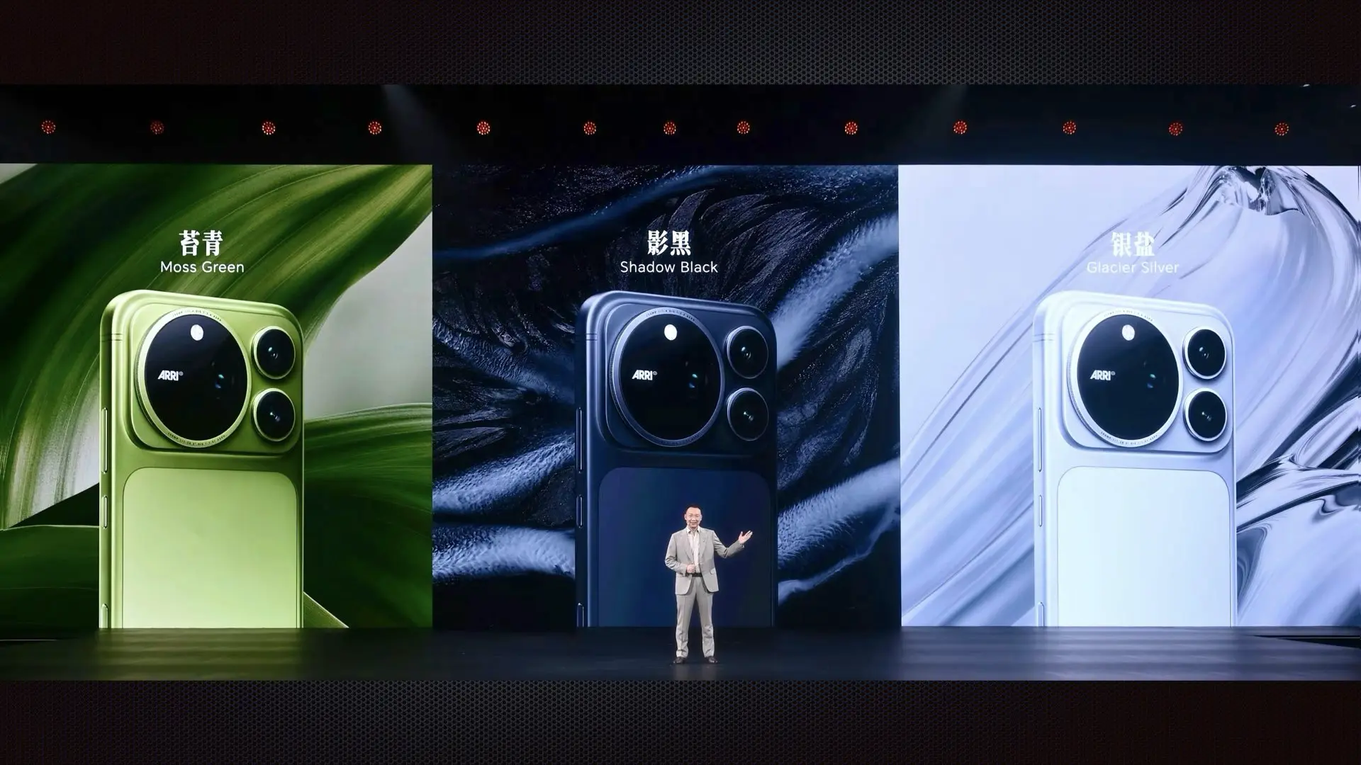 HONOR Magic9 Pro Max